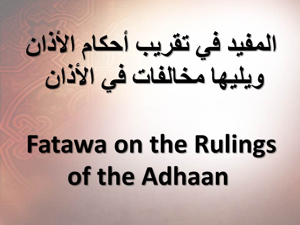 Fatawa on the Rulings of the Adhaan
